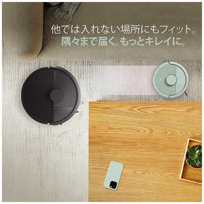 iRobot アイロボット (国内正規品) ルンバ Roomba Mini 掃除機＆床拭き