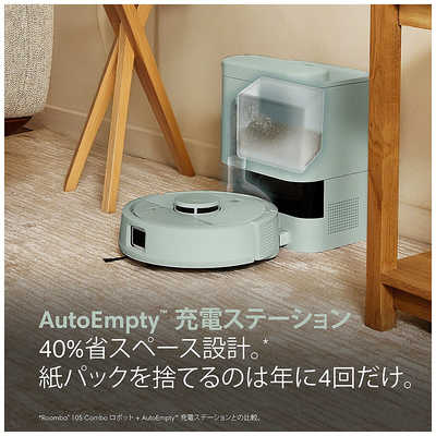 IRobot ルンバ Mini ロボット掃除機 充電ステーション 若葉 緑 iRobot アイロボット (国内正規品) ルンバ Roomba Mini 掃除機＆床拭き
