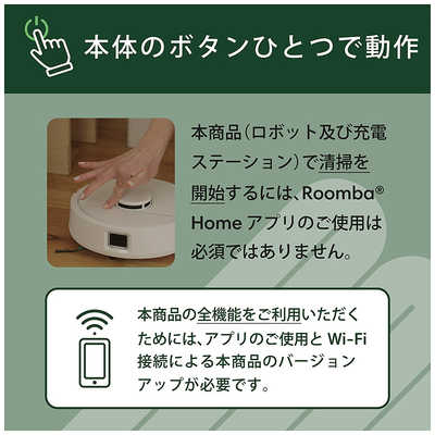 iRobot アイロボット (国内正規品) ルンバ Roomba Mini 掃除機＆床拭き