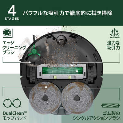 ルンバ IROBOT ROOMBA I4 ロボット掃除機 アイロボット i4 ルンバ IROBOT ROOMBA I4 ロボット掃除機 アイロボット i4