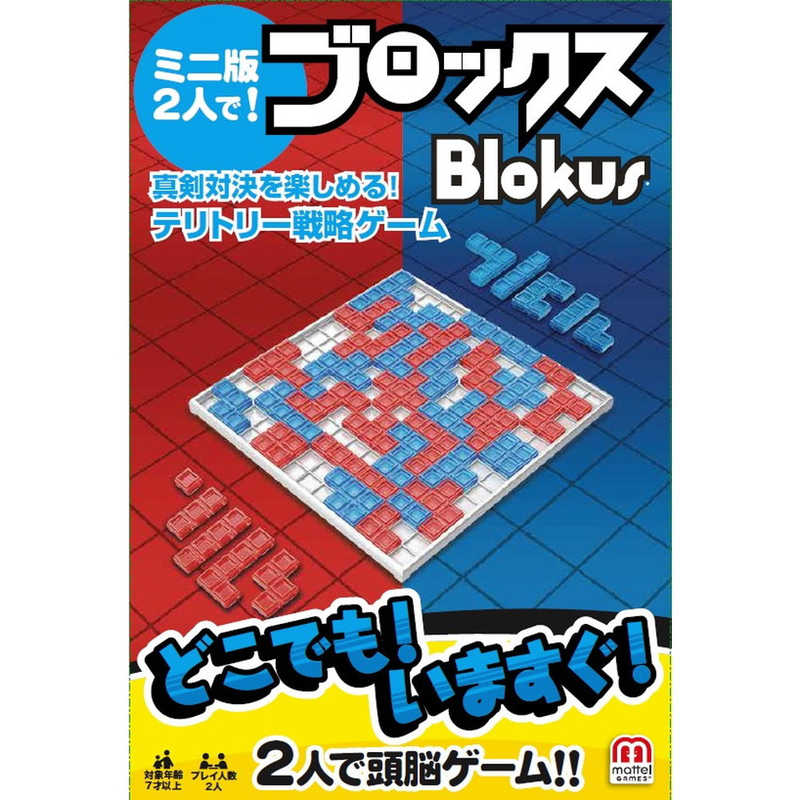 マテル ブロックス ミニ版 ブロックスミニ の通販 カテゴリ おもちゃ マテル 家電通販のコジマネット 全品代引き手数料無料 マテル ブロックス ミニ版 ブロックスミニ の通販 カテゴリ おもちゃ マテル 家電通販のコジマネット 全品代引き手数料無料