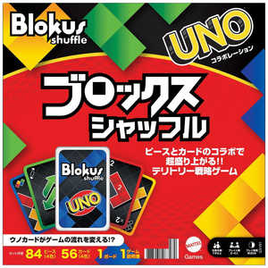 マテル ブロックス シャッフル (ボードゲーム) 価格比較 - 価格.com