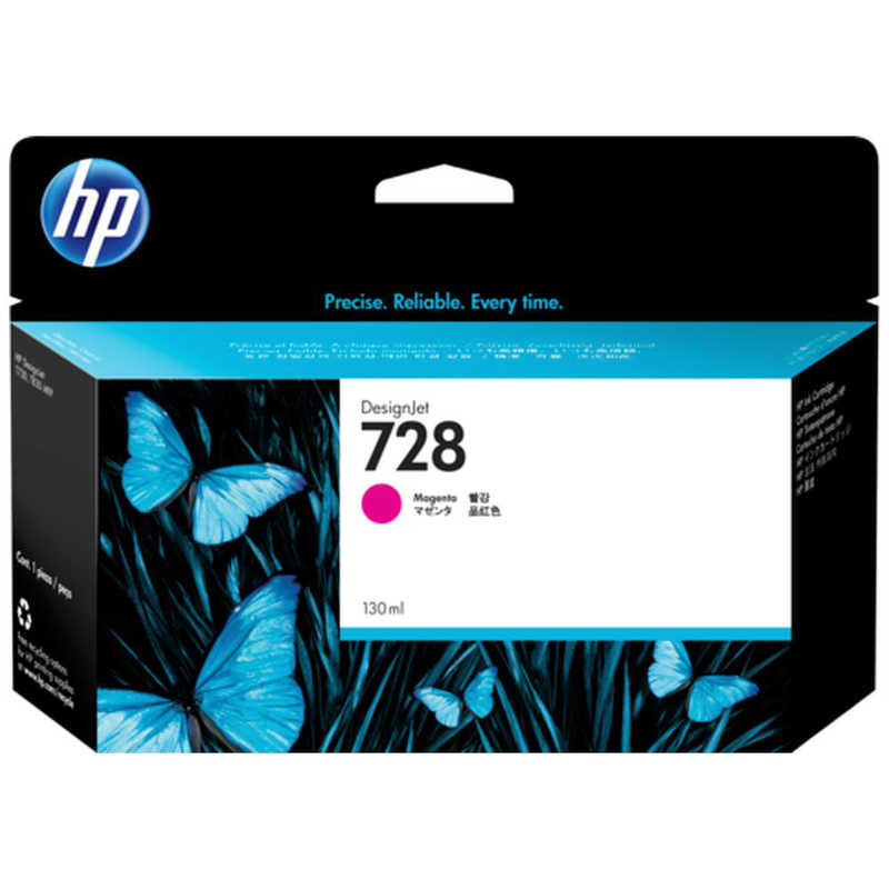 HP HP 純正プリンターインク 728 マゼンタ F9J66A F9J66A