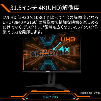 GIGABYTE ゲーミングモニター M32U 31.5型/ 4K(3840×2160)/ ワイド の