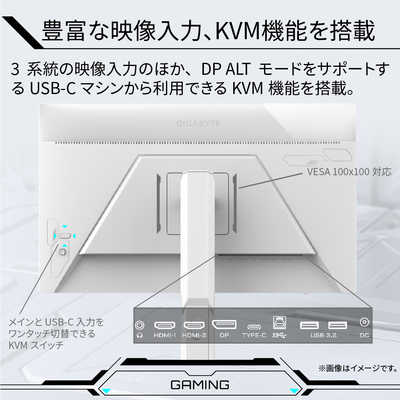 GIGABYTE GIGABYTEM27QAICE M27QA ICE ［27型 /WQHD(2560×1440)］ の