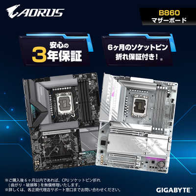 509662 GIGABYTE B860 DS3H マザーボード B860 DS3H スペック | マザーボード - GIGABYTE Japan
