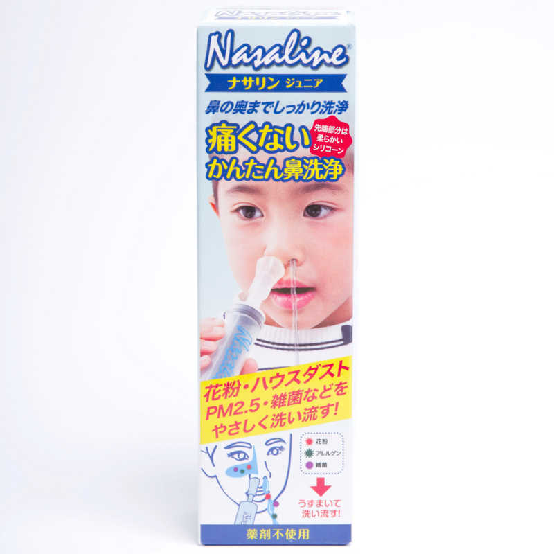 エントリージャパン エントリージャパン 鼻腔洗浄システム ナサリン 子供用 CAUS204 CAUS204