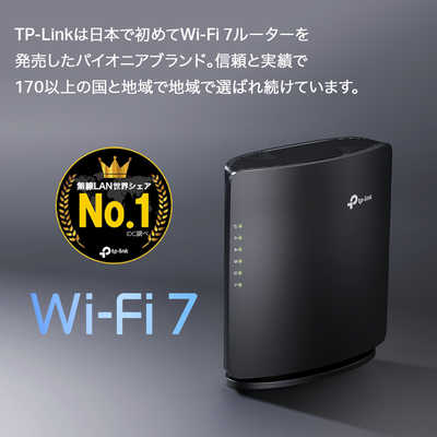 TPLINK Wi-Fi 7 無線LANルーター 2882＋688Mbps BE3600 2.5ギガ