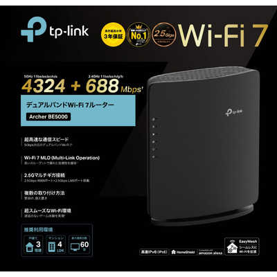 TPLINK Wi-Fi 7 無線LANルーター 4324＋688Mbps BE5000 2.5ギガ ［Wi