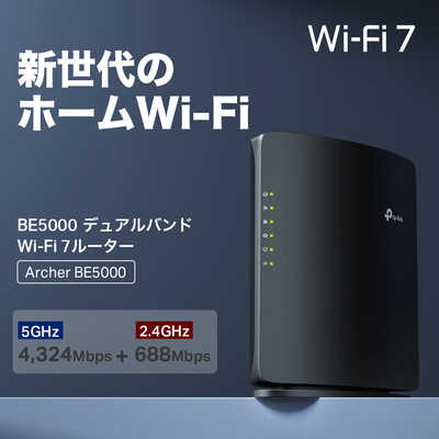TPLINK Wi-Fi 7 無線LANルーター 4324＋688Mbps BE5000 2.5ギガ ［Wi