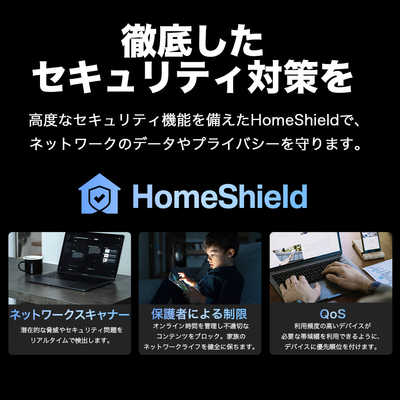 TPLINK Wi-Fi 7 無線LANルーター 4324＋688Mbps BE5000 2.5ギガ ［Wi