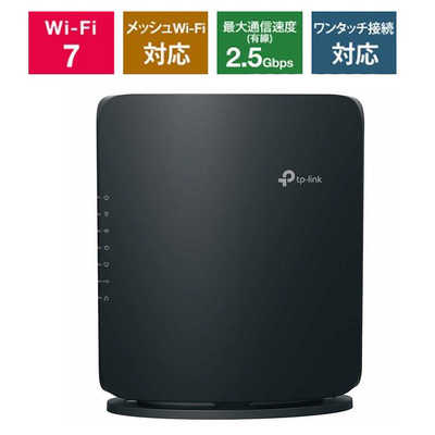 TPLINK Wi-Fi 7無線LANルーター 5765＋688Mbps BE6500 2.5Giga ［Wi-Fi
