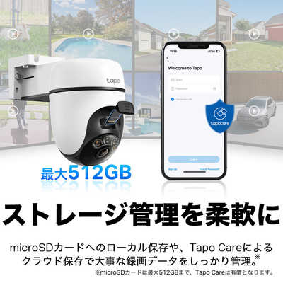 TPLINK ソーラー給電 パンチルト セキュリティカメラキット Tapo C610