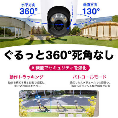 TPLINK ソーラー給電 パンチルト セキュリティカメラキット Tapo C610
