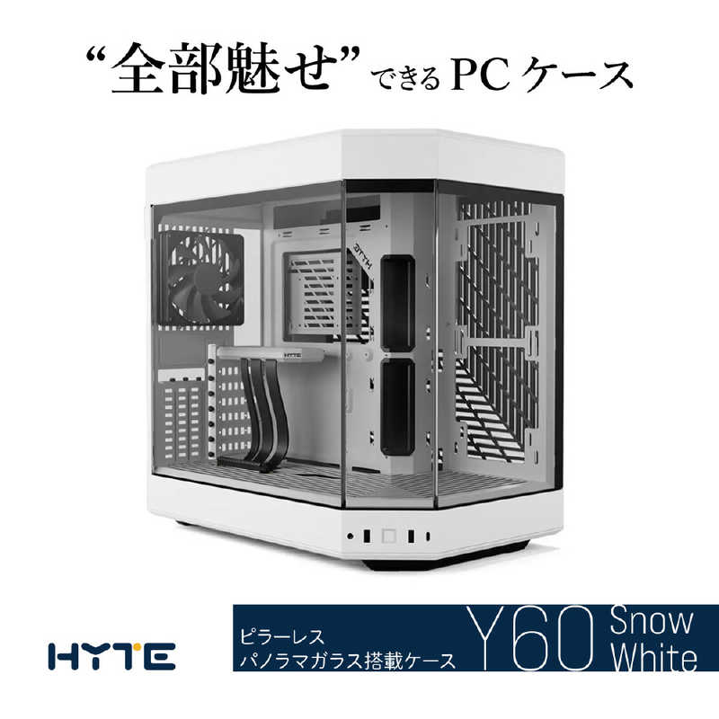 HYTE HYTE PCケース［ATX /Micro ATX /Extended ATX /Mini-ITX］スノーホワイト Y60SnowWhite Y60SnowWhite