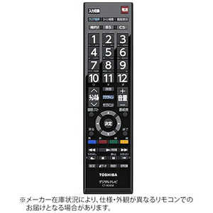 東芝 TOSHIBA 純正テレビ用リモコン CT-90473 東芝 TOSHIBA 純正テレビ用リモコン CT-90473