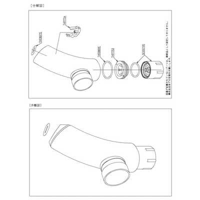 TOTO ハンドシャワー部 シルバー TH5C0288 の通販 - カテゴリ：日用品 