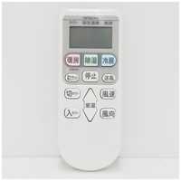 日立 HITACHI 純正エアコン用リモコン（RAR-4Z3） RAS-AC22B-003 RAS
