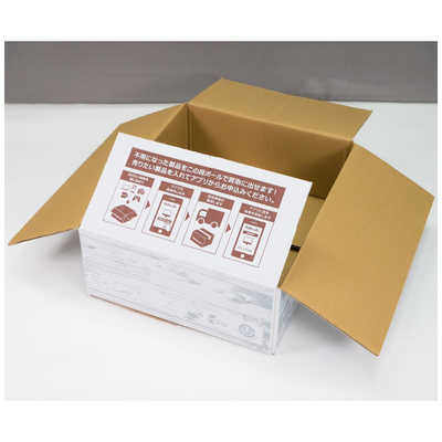 ソフマップ ラクウル かんたん買取キット Lサイズ の通販 - カテゴリ