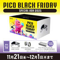 PICO 【数量限定】PICO 4 Ultra - Black Friday Special Box 2025