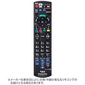 パナソニック　Panasonic 純正テレビ用リモコン 【部品番号:N2QAYB001045】