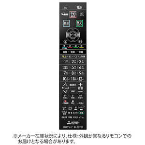 三菱　MITSUBISHI 純正テレビ用リモコン 【部品番号:M01290P21101】