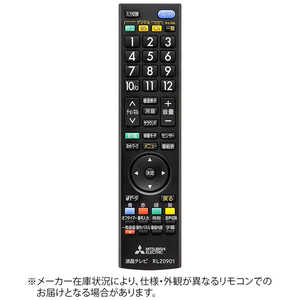 三菱 MITSUBISHI 純正テレビ用リモコン 【部品番号:M01290P20901】