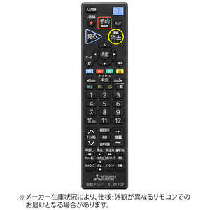 三菱 MITSUBISHI 純正テレビ用リモコン 【部品番号:M01290P21202】