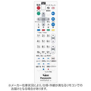 パナソニック　Panasonic 純正テレビ用リモコン 部品番号: TZTN201A2EJ