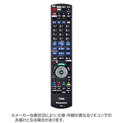 (未使用･未開封品)Panasonic リモコン N2QAYB001160 パナソニック Panasonic 純正テレビ用リモコン N2QAYB001160 の通販