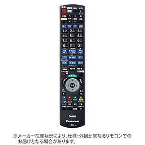 パナソニック　Panasonic 純正テレビ用リモコン N2QAYB001160