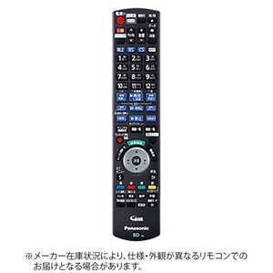 パナソニック Panasonic パナソニック 純正テレビ用リモコン【部品番号：N2QAYB001160】 ドットコム専用