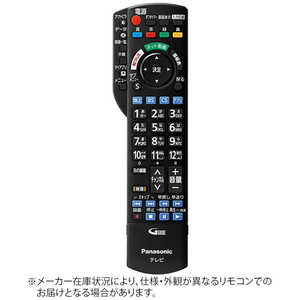 パナソニック　Panasonic 純正テレビ用リモコン N2QAYB001165