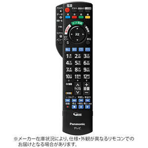 パナソニック Panasonic パナソニック 純正テレビ用リモコン【部品番号：N2QAYB001165】 ドットコム専用