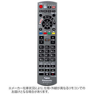 パナソニック　Panasonic 純正テレビ用リモコン N2QAYB001174