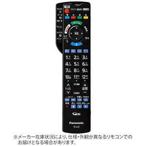 パナソニック　Panasonic 純正テレビ用リモコン N2QBYB000045