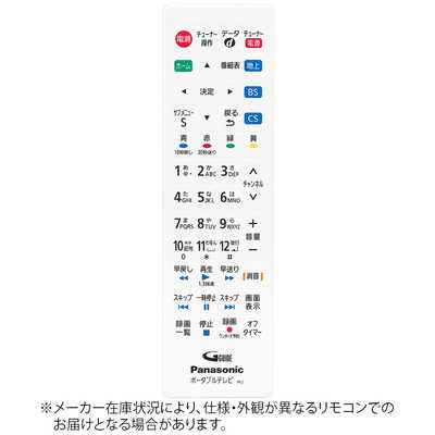 パナソニック Panasonic 純正テレビ用リモコン TNQE296 の通販