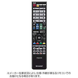 シャープ SHARP シャープ 純正テレビ用リモコン【部品番号：0106380436】 ドットコム専用