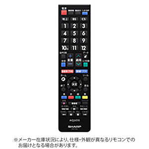 シャープ SHARP 純正テレビ用リモコン 0106380482 シャープ SHARP 純正テレビ用リモコン 0106380482