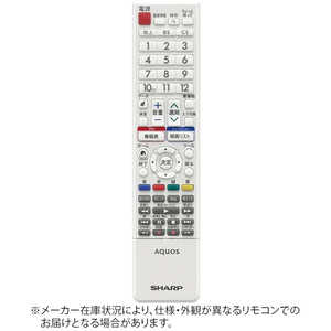 シャープ SHARP シャープ 純正テレビ用リモコン【部品番号：0106380481】 ドットコム専用