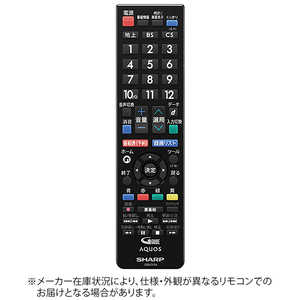 シャープ　SHARP 純正テレビ用リモコン 0106380512