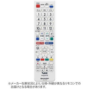シャープ　SHARP 純正テレビ用リモコン 0106380513