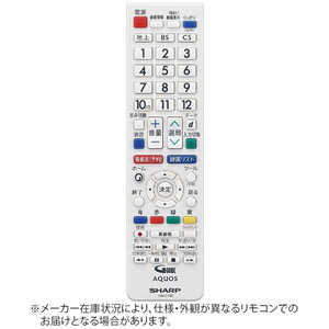 シャープ SHARP シャープ 純正テレビ用リモコン【部品番号：0106380513】 ドットコム専用