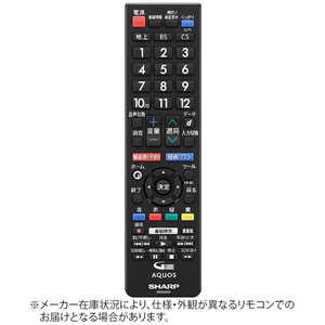 シャープ　SHARP 純正テレビ用リモコン 0106380517