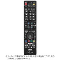 シャープ SHARP リモコン・関連品の商品一覧 | 家電通販のコジマネット