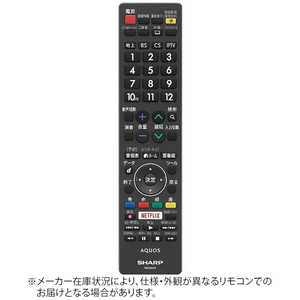 シャープ SHARP シャープ 純正テレビ用リモコン【部品番号：0106380502】 ドットコム専用