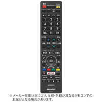 シャープ SHARP リモコン・関連品の商品一覧 | 家電通販のコジマネット