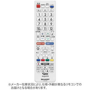 シャープ SHARP シャープ 純正テレビ用リモコン【部品番号：0106380526】 ドットコム専用