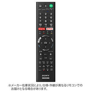 ソニー　SONY 純正テレビ用リモコン RMF-TX201J 149322811