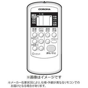 コロナ CORONA エアコン用リモコン ホワイト AR-01 コロナ CORONA エアコン用リモコン ホワイト AR-01
